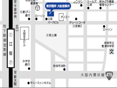 大阪営業所　新社屋所在地