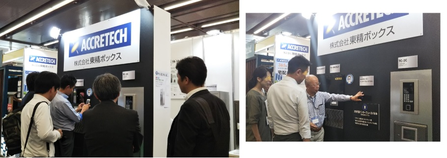 展示会「SUGIFES２０１８」