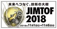 JIMTOF2018