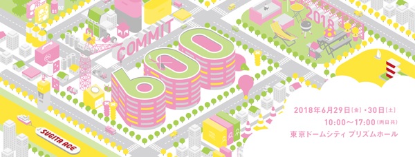 東京ドームシティ プリズムホール